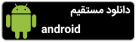 morbit android app